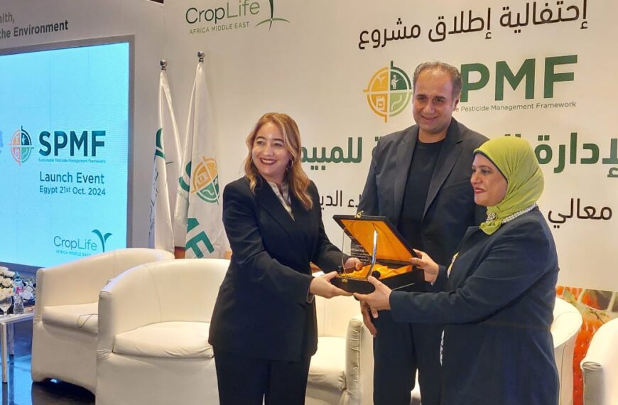 «لخدمة الصادرات الزراعية»…«متبقيات المبيدات»:  تحليل 25&hellip;