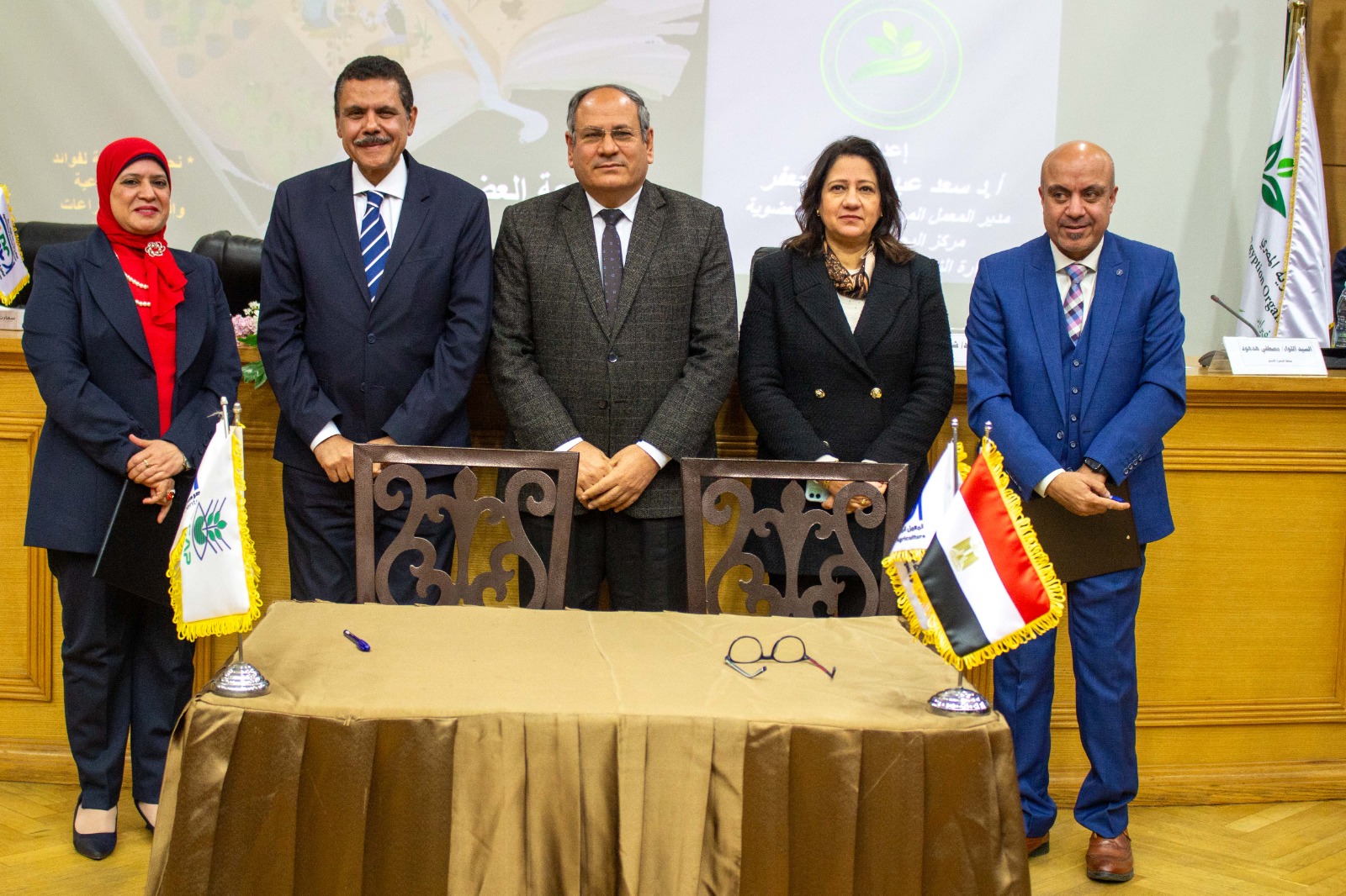 بروتوكول تعاون بين متبقيات المبيدات والزراعة العضوية