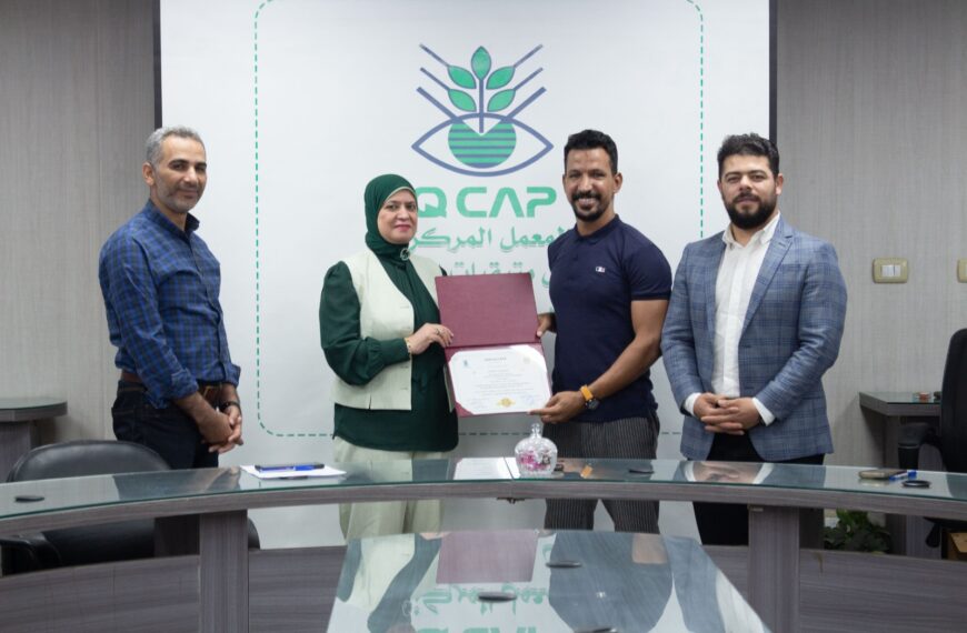 د هند عبداللاه مدير معمل متبقيات المبيدات تختتم برنامج تدريبي للكشف عن الملوثات في الأغذية