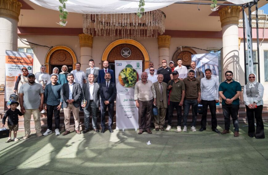 معمل تحليل متبقيات المبيدات بوزارة الزراعة