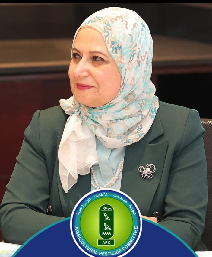 د هالة أبويوسف رئيس لجنة المبيدات