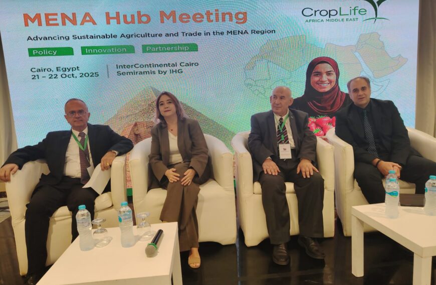 لجنة المبيدات تشارك في مؤتمر جمعية كروب لايف لحماية المحاصيل